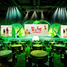 永裕醫藥年會(huì)